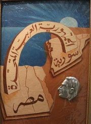 Ayad Al-shaikh