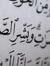 Ahmed S...