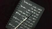 Abeer Al-btoush