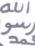 أ. محمد
