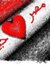 Yousef ...