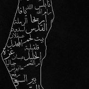 ابراهيم البزم