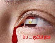 امنيه معتصم