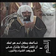 غرام الروح