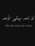 Ahmed M...