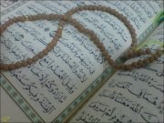 منال اليقين