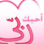 آلاء الحسبان