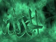 محمد صلاح الدين