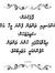 Hussain...