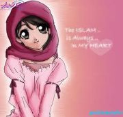 استغفر الله