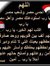 Abeer A...