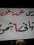 Ahmed E...