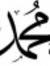 Mohamed...