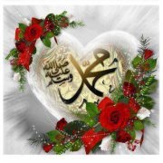 أرفع راسك