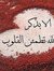 Eman Samir
