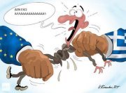 ΝΙΚΟΣ ΒΑΣΑΡΑΣ