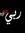 Hiba
