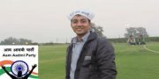 Sameer Gupta