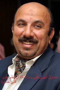 Mohammad Al-mousa