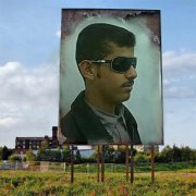 عبدالملك الغشامي