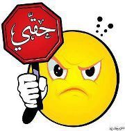 علي الاحمري