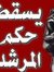 Mohamme...