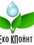 Еко Кпойнт