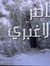 ناصر ال...