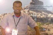 Mohammed Ahmed