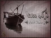Hesham Elsayed