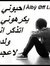 Fåḱ Ŷǿ ...
