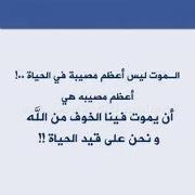 Ahmed Nabil