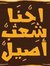 Mohamma...