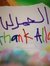 Jihan S...