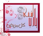 أبو عمار