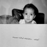 Zainab Ahmed