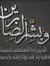 Maged Zien
