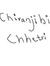 Chiranj...