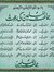 Muhamma...