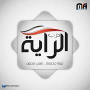 Mohamed Fathi