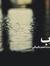 Abdulra...