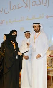 Haneen Ghm