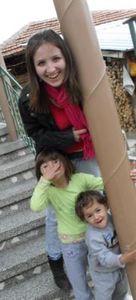 Гергана Бонева