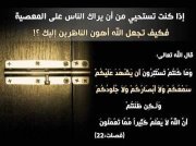 رجب مختار عبدالله