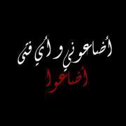 أبو العز الميداني