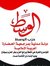 Khalid ...