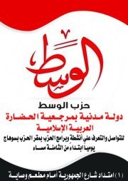 Khalid Mohamed
