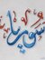 Tarek Sy