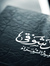 Abdullah