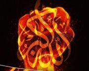 Muhammad Alsarakibi
